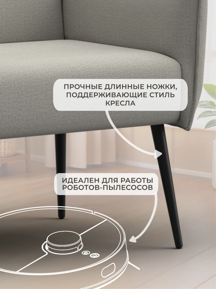 Кресло Лига-083