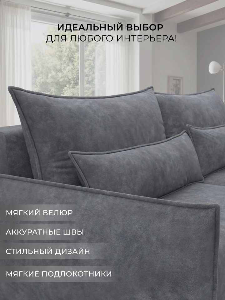 Диван прямой Лига-051 НПБ