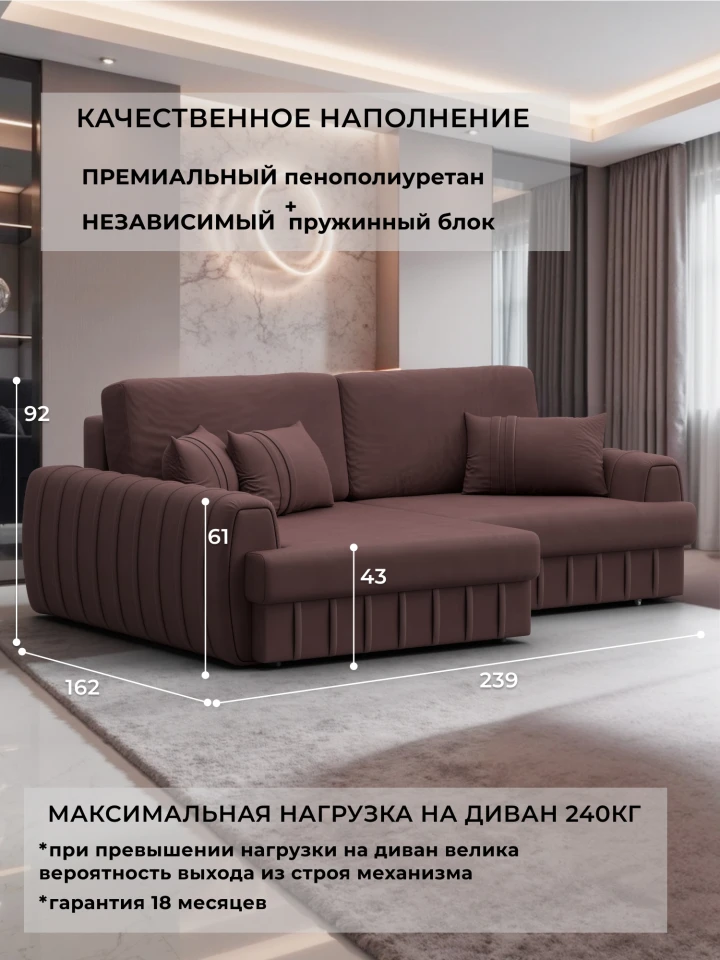 Диван угловой Лига-057 НПБ угол левый