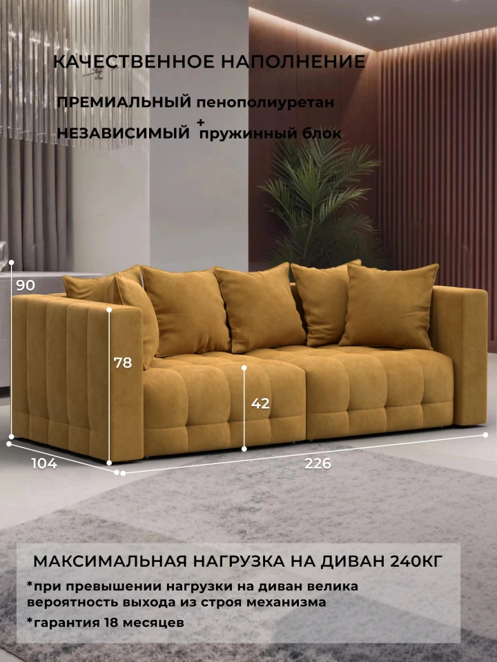 Диван прямой Лига-052 НПБ