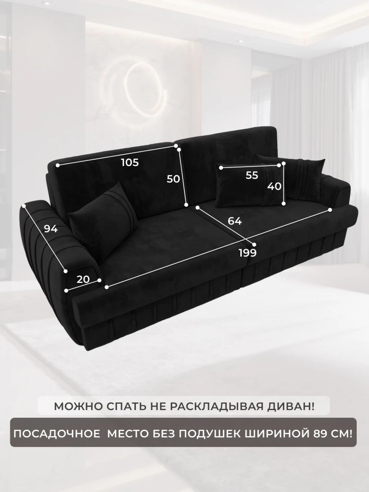 Диван прямой Лига-057 НПБ
