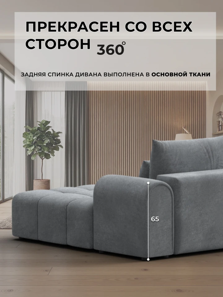 Диван П-образный Лига-139 НПБ Лонг
