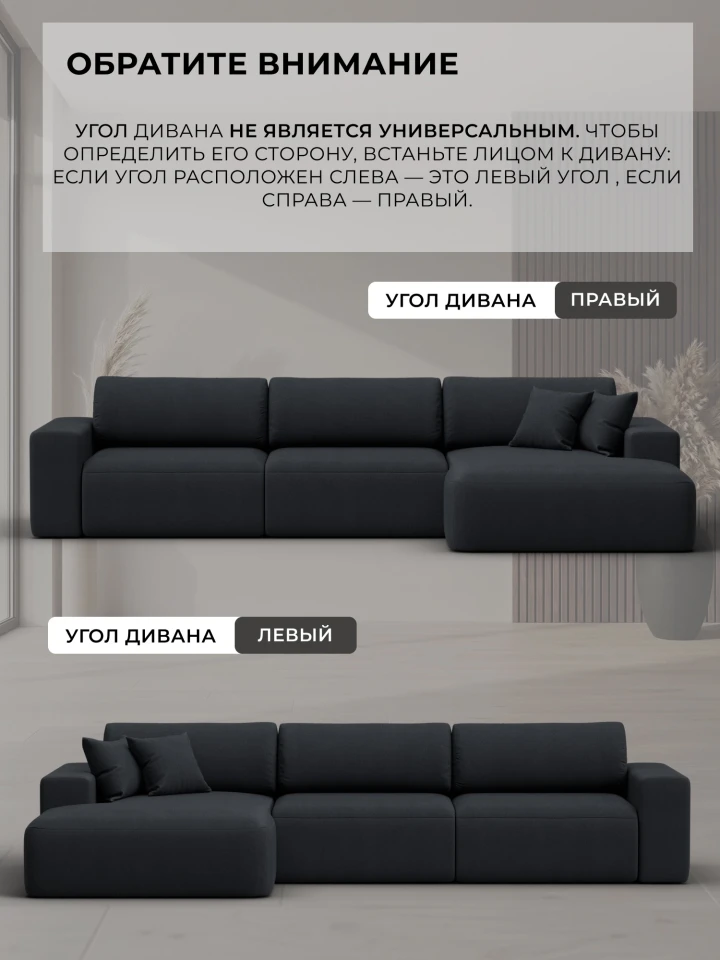 Диван угловой Лига-036 НПБ Классик Лонг правый угол