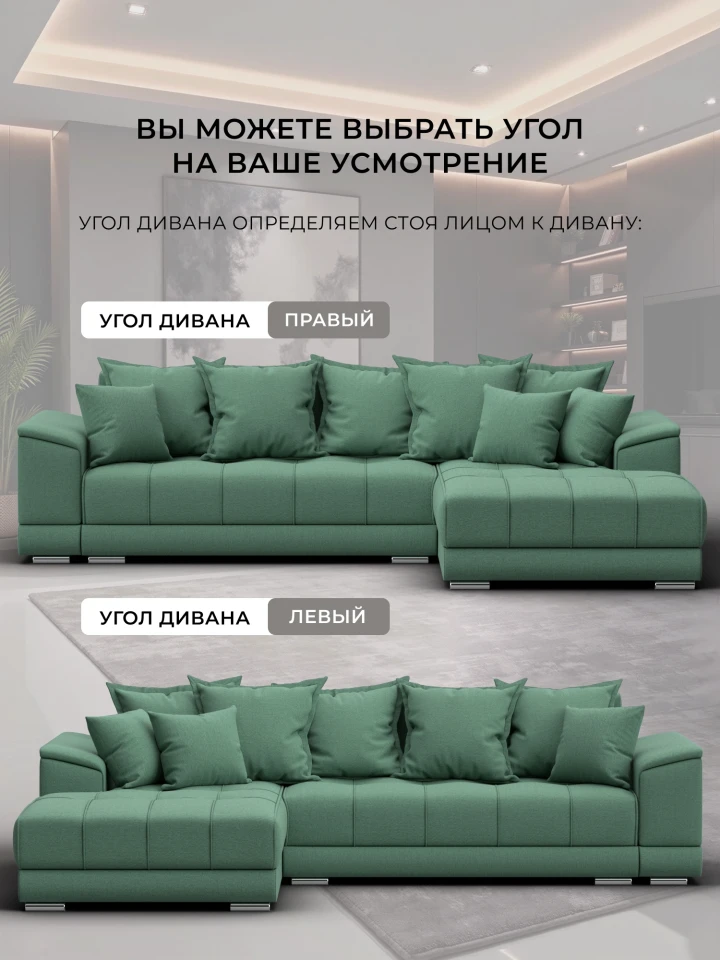 Диван угловой НордСтар правый угол