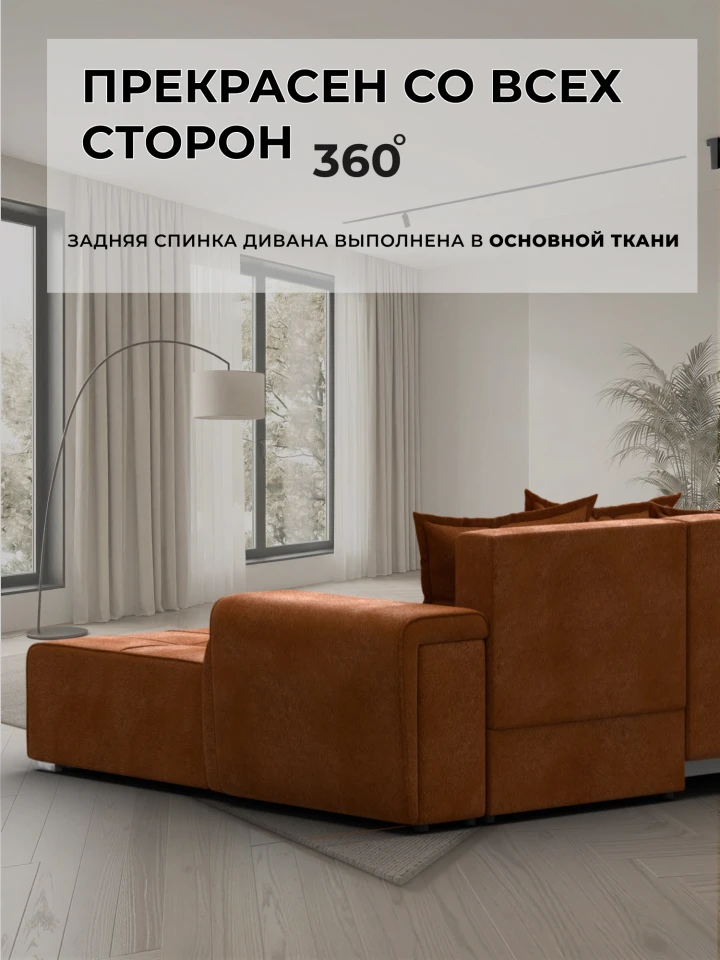 Диван угловой Лига-121 левый угол