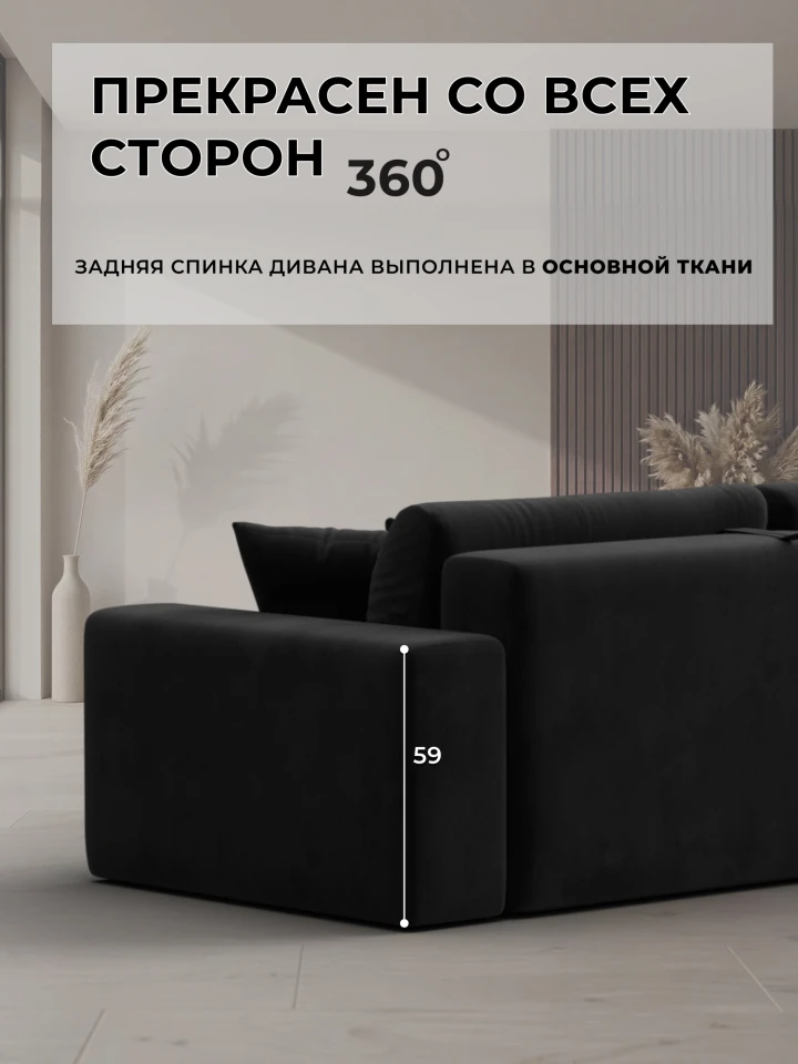 Диван прямой Лига-036 НПБ Модерн подлокотник слева