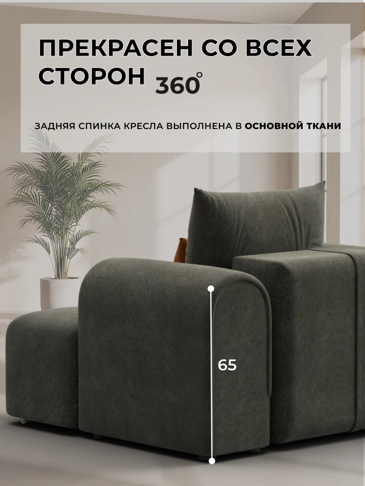 Кресло Лига-139 НПБ