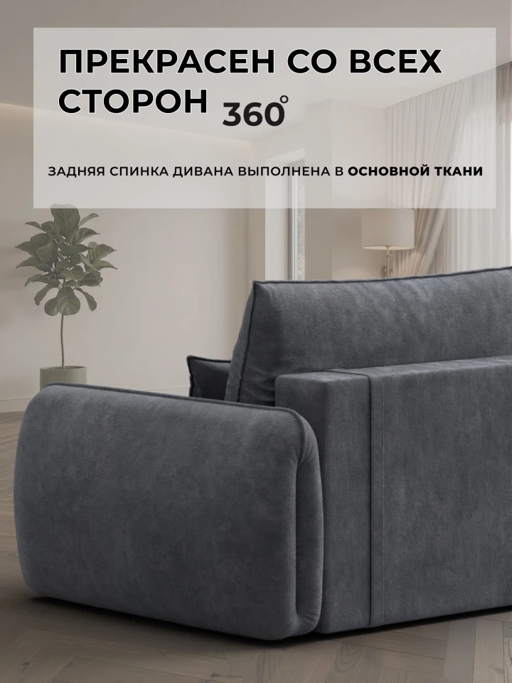 Диван прямой Лига-146 НПБ