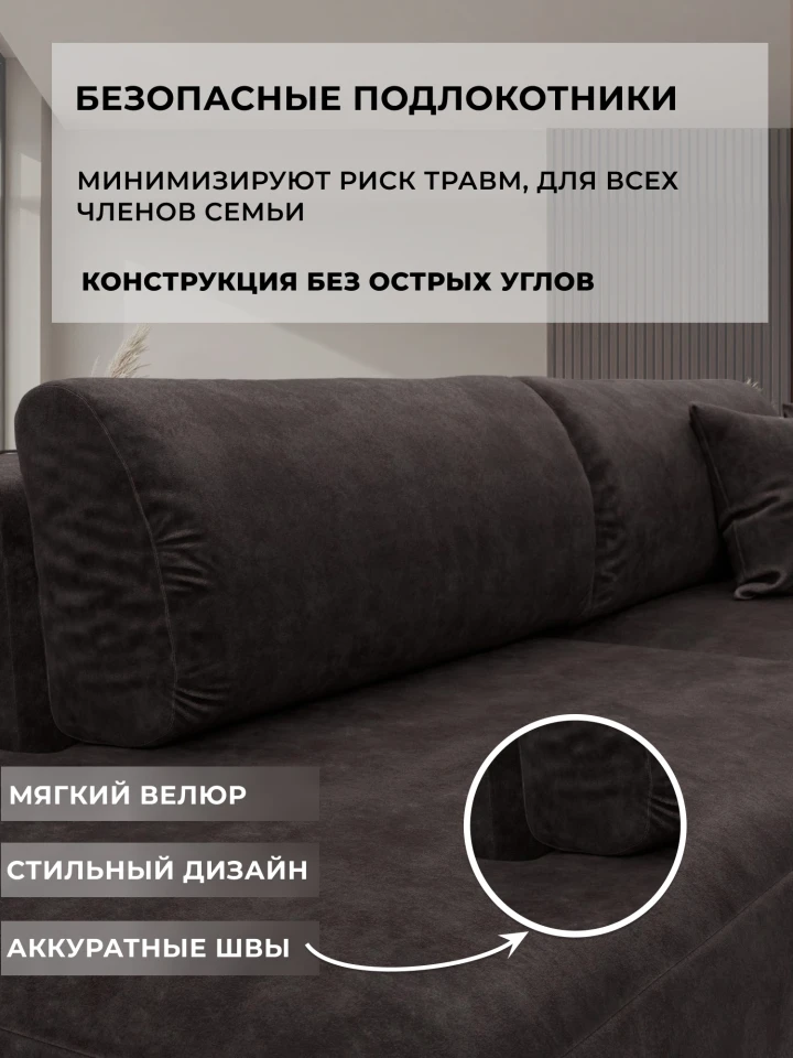 Диван угловой Лига-036 НПБ Модерн правый угол