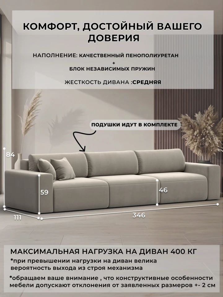 Диван прямой Лига-036 НПБ Классик Лонг