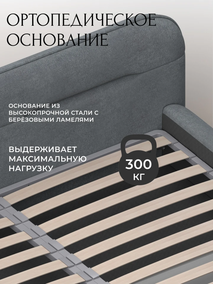 Кровать двуспальная Лига-133 (200)