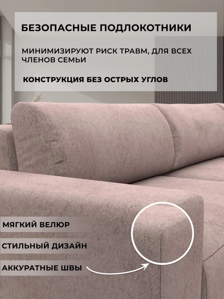 Диван угловой Лига-036 НПБ Классик Лонг правый угол