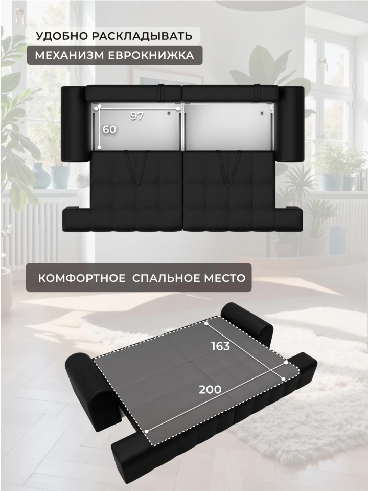 Диван прямой Лига-080 НПБ