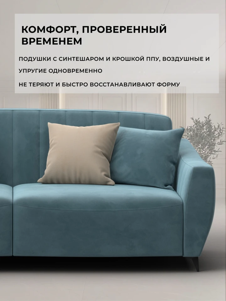 Диван-книжка Лига-095 НПБ