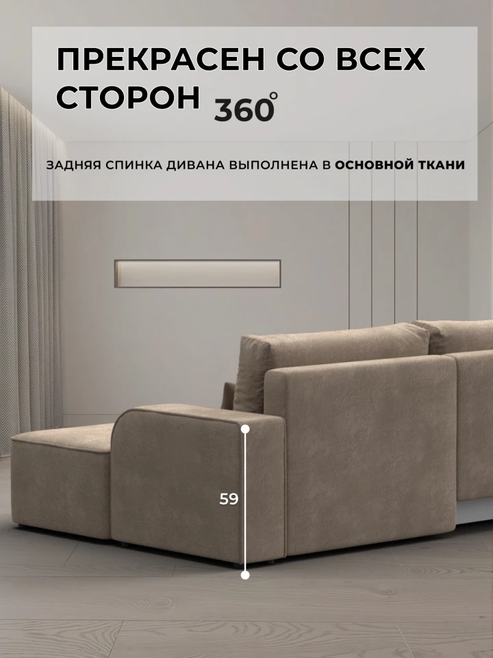 Диван угловой Лига-120 угол левый