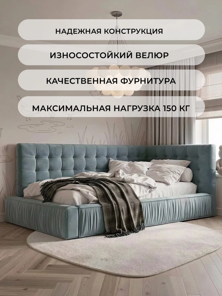 Кровать детская Лига-141 изголовье справа