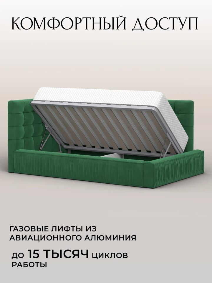Кровать детская Лига-141 изголовье слева