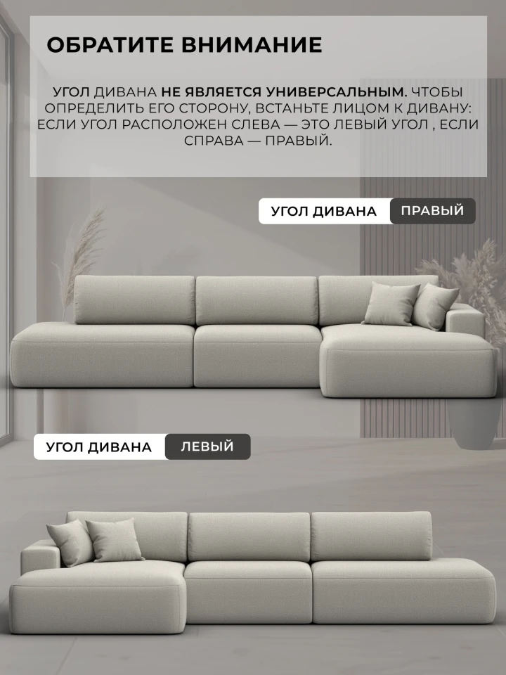 Диван угловой Лига-036 НПБ Модерн Лонг левый угол