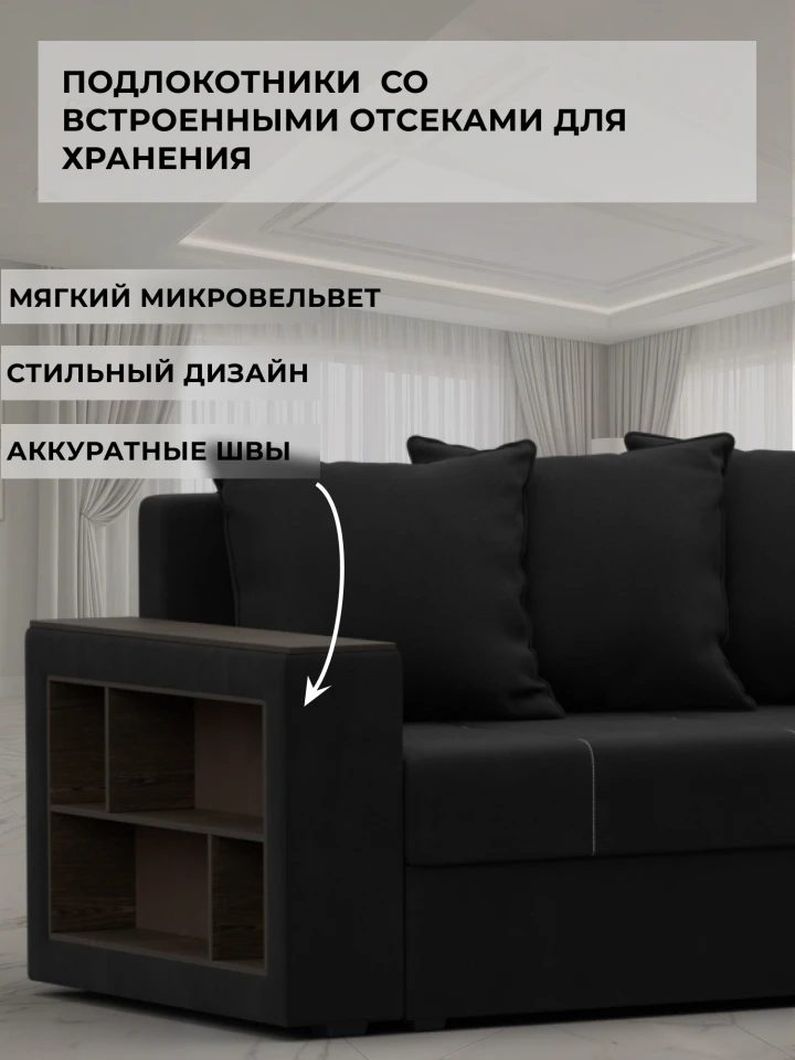 Диван угловой Дубай Лайт угол универсальный