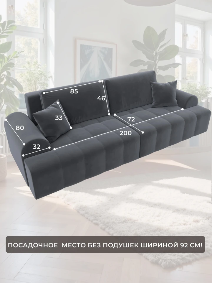 Диван прямой Лига-080 НПБ