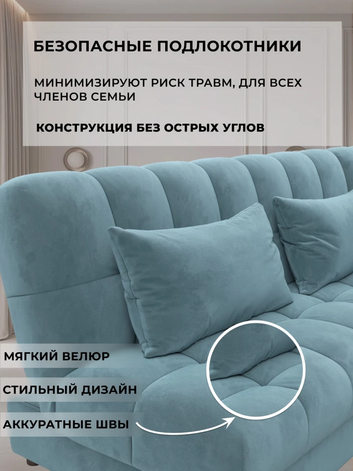 Диван угловой Лига-116 НПБ угол левый