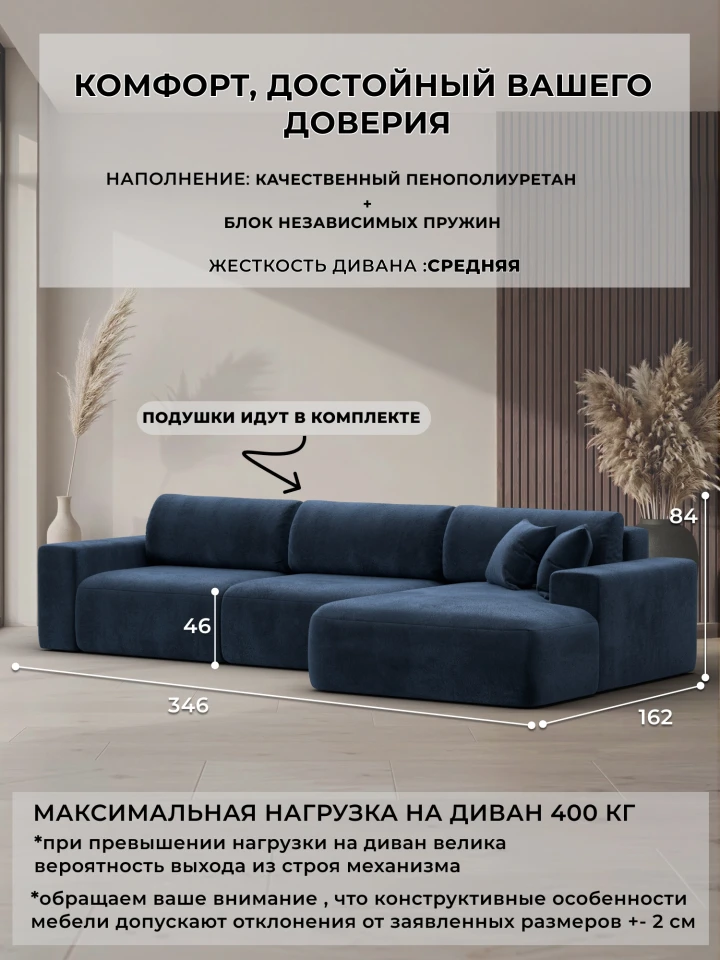 Диван угловой Лига-036 НПБ Классик Лонг правый угол
