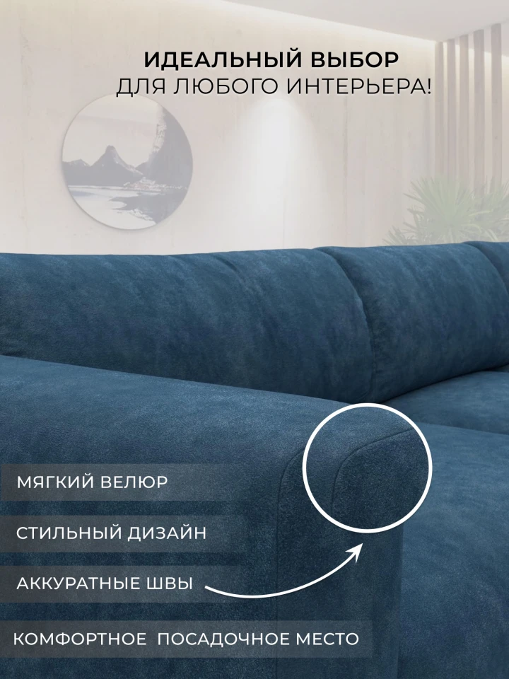 Диван угловой Лига-066 НПБ Лонг угол правый