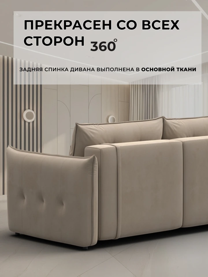 Диван прямой Лига-100 НПБ