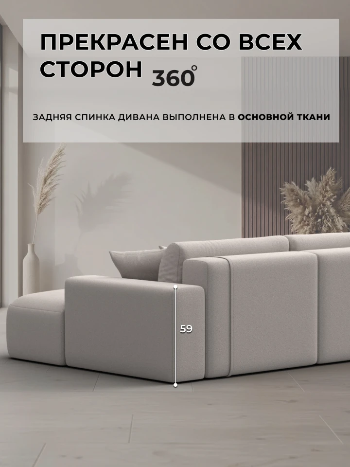 Диван угловой Лига-036 НПБ Модерн левый угол