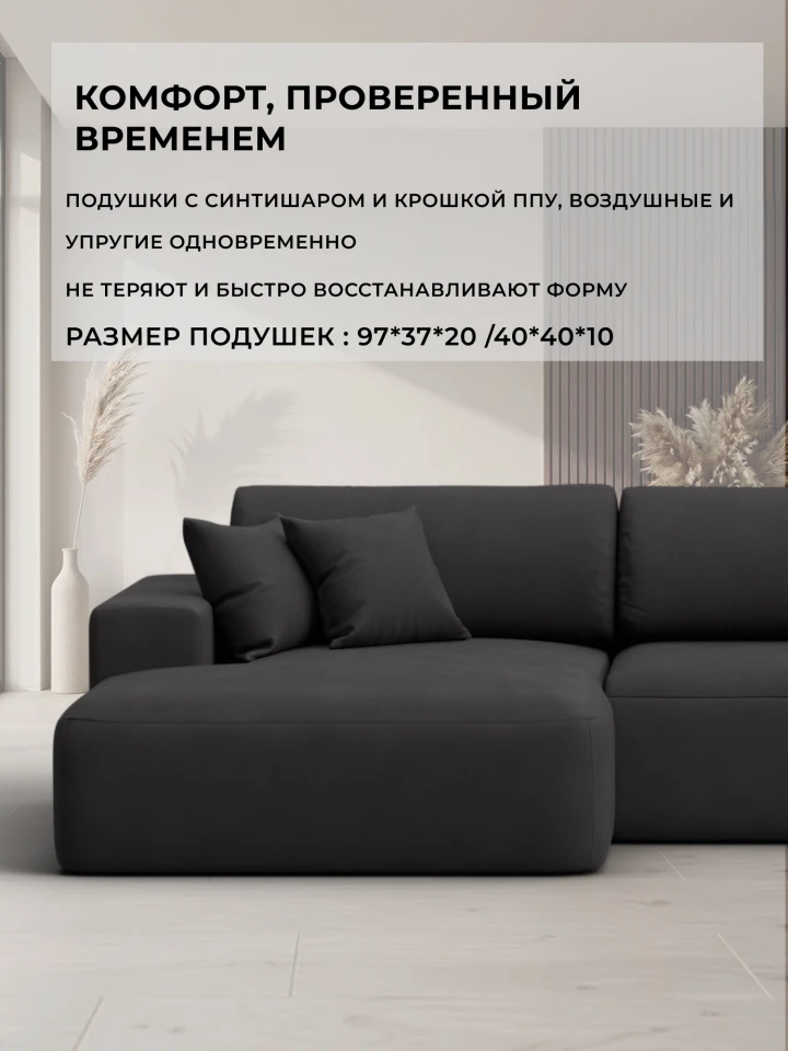 Диван угловой Лига-036 НПБ Классик Лонг левый угол