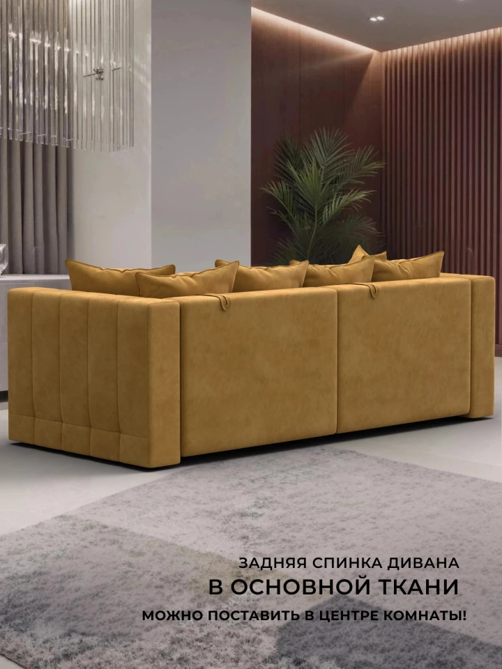 Диван прямой Лига-052 НПБ
