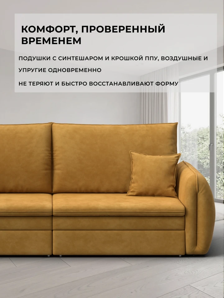 Диван прямой Лига-146 НПБ