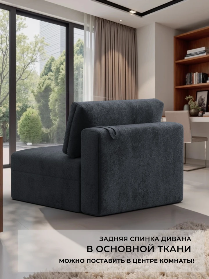 Модуль диван Лига-060 НПБ