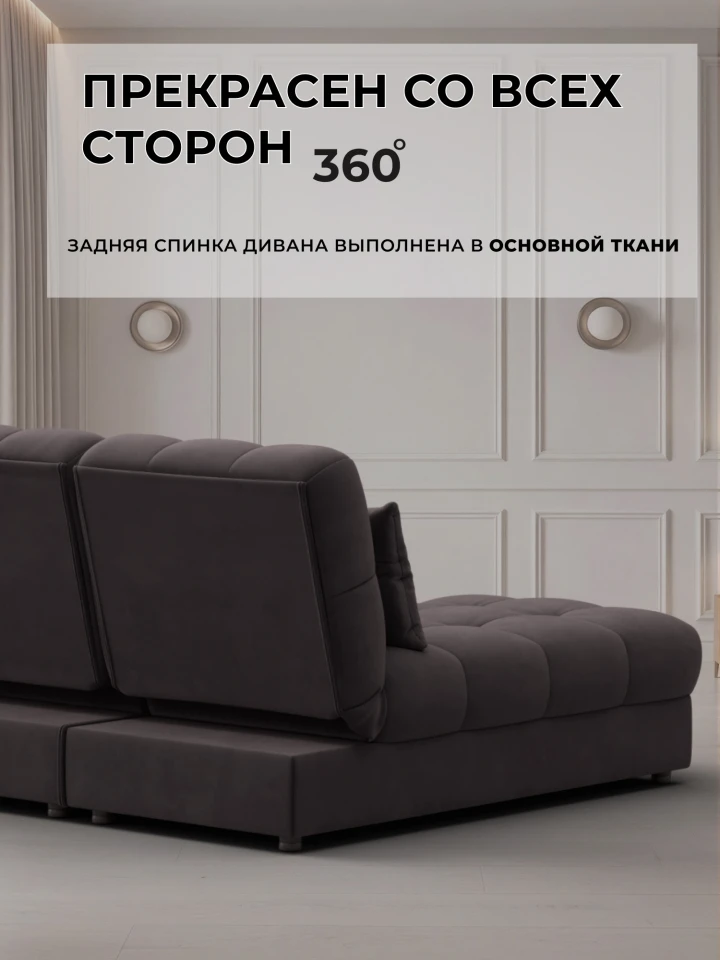 Диван угловой Лига-116 НПБ угол левый