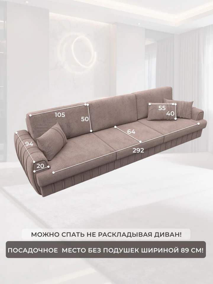 Диван прямой Лига-057 НПБ Лонг