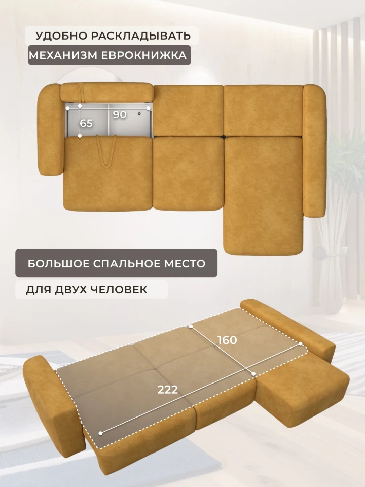 Диван угловой Лига-066 НПБ Лонг угол правый