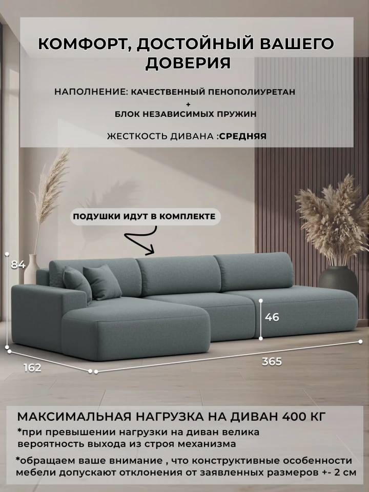 Диван угловой Лига-036 НПБ Модерн Лонг левый угол