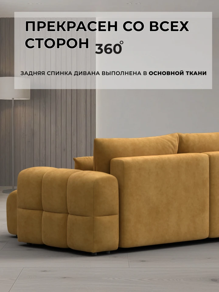 Диван угловой Лига-110 НПБ угол универсальный