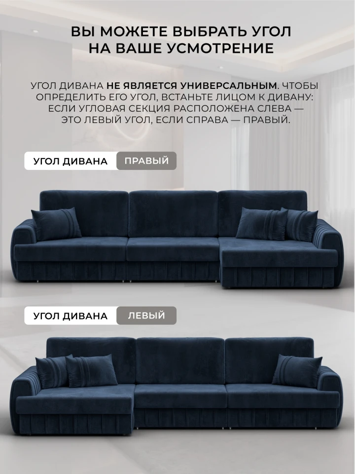 Диван угловой Лига-057 НПБ Лонг угол левый