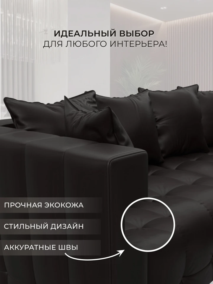 Диван угловой Лига-052 НПБ угол универсальный