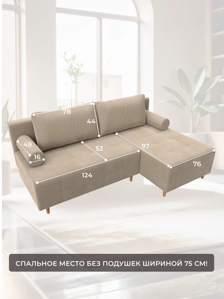 Диван угловой Лига-102 угол универсальный