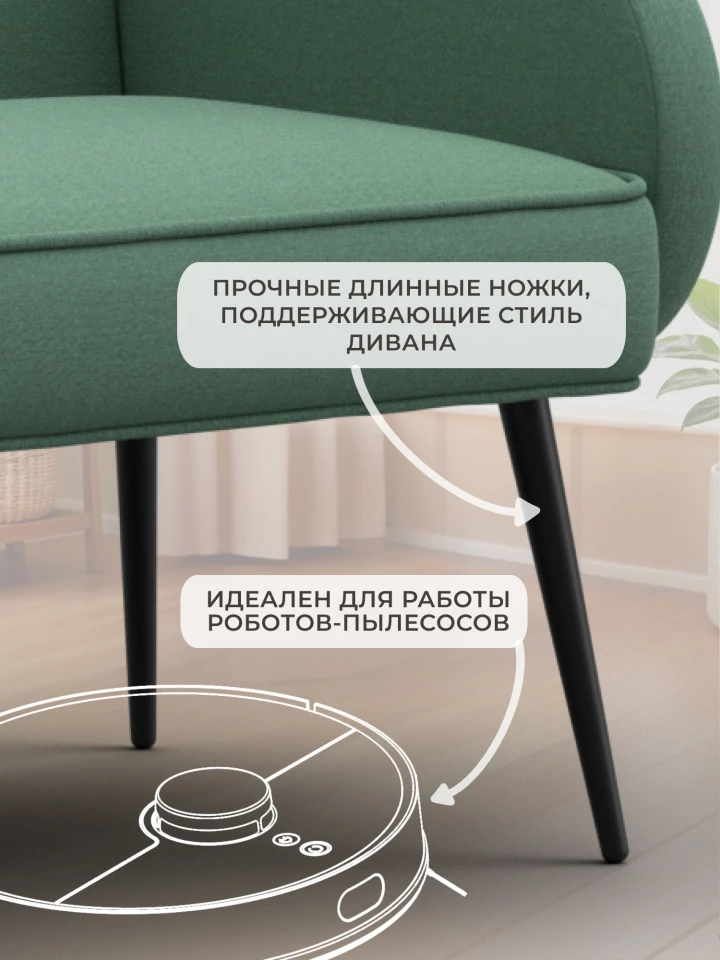 Диван прямой Лига-086