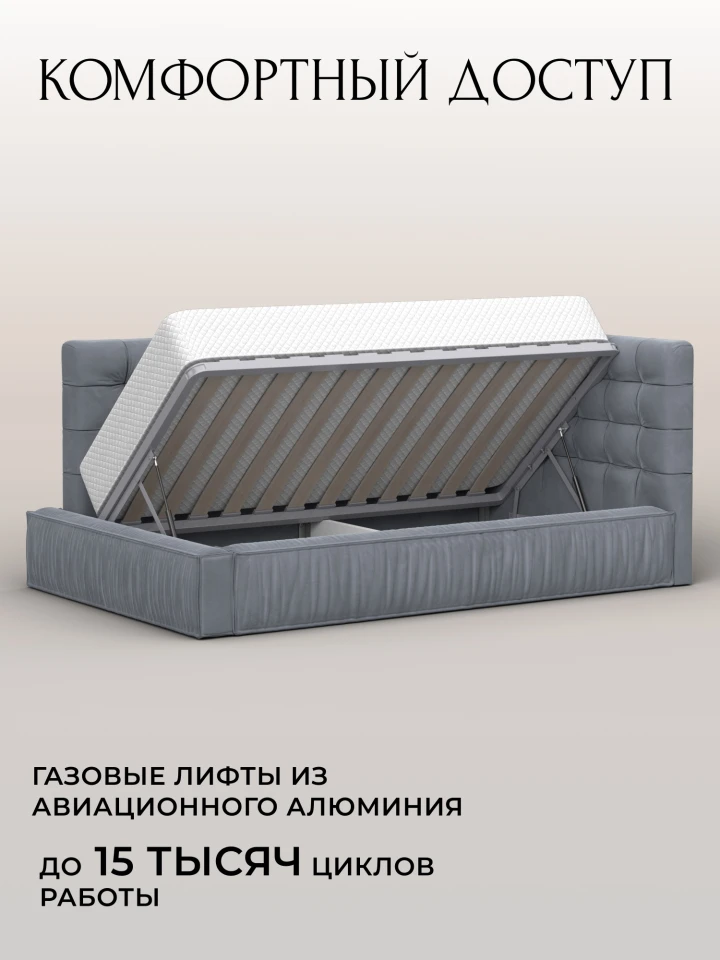 Кровать детская Лига-141 изголовье справа