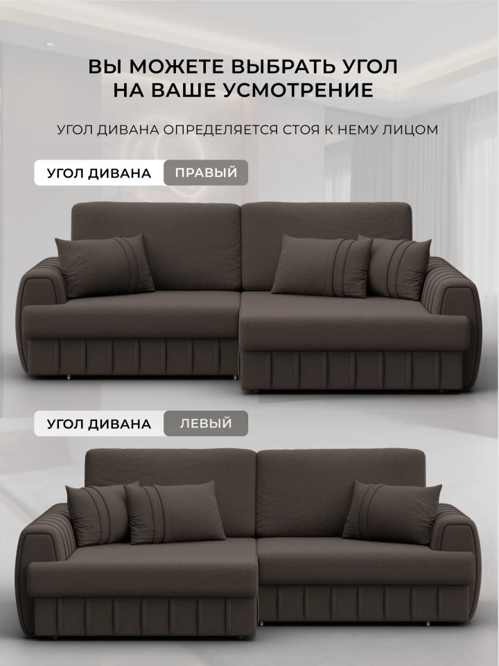 Диван угловой Лига-057 НПБ угол левый