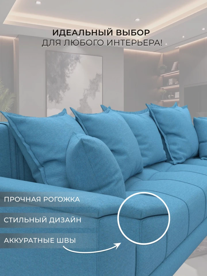 Диван угловой НордСтар левый угол
