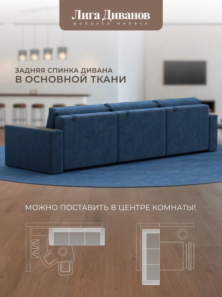 Диван прямой с декором Лига-049 НПБ Лонг