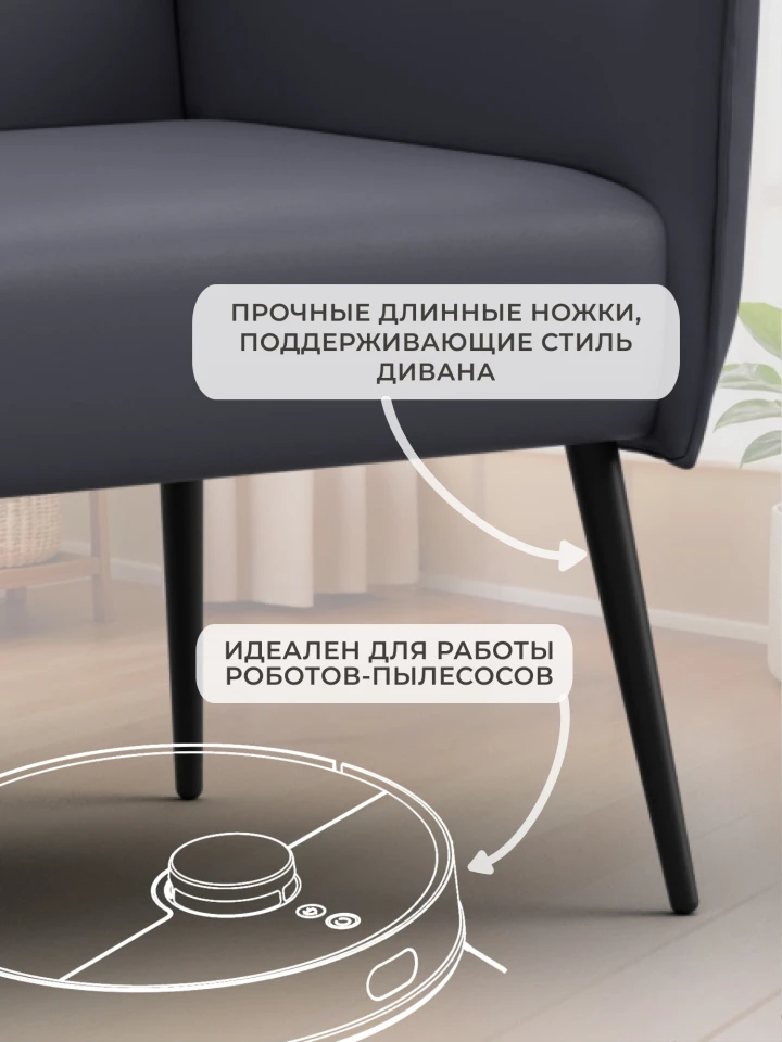 Диван прямой Лига-083