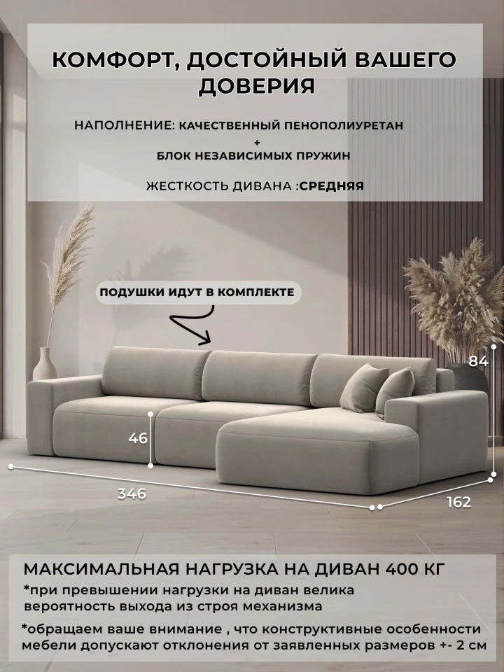 Диван угловой Лига-036 НПБ Классик Лонг правый угол