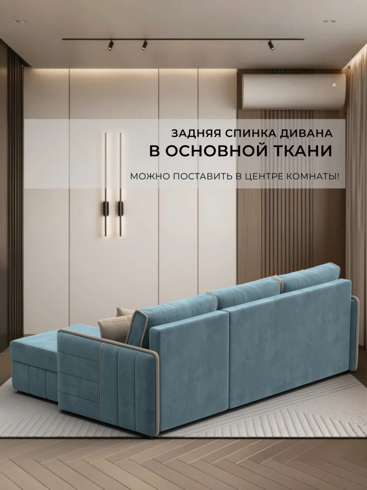 Диван угловой Лига-078 угол универсальный
