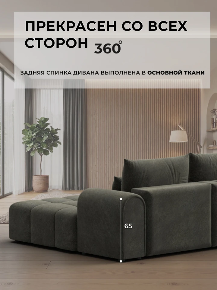 Диван угловой Лига-139 НПБ Лонг угол правый